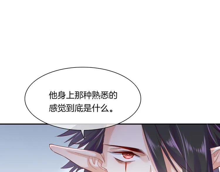第21话 知底人 第69页