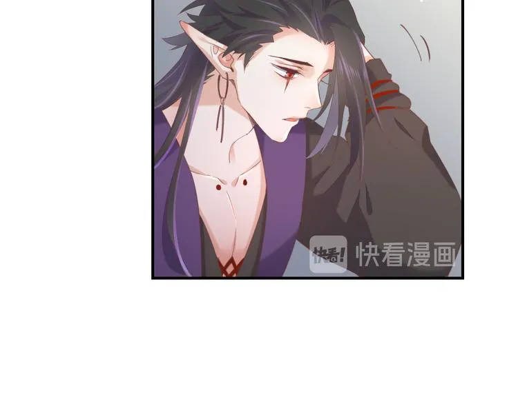 第22话 神子与神 第52页