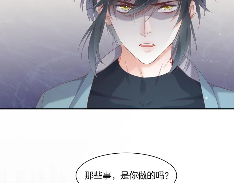 第22话 眼见为实 第12页