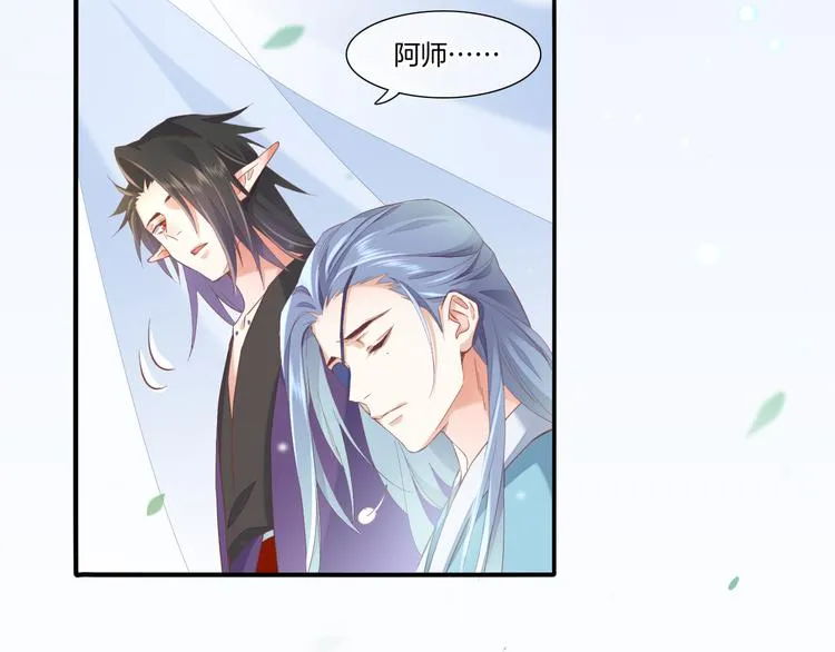 第22话 眼见为实 第42页