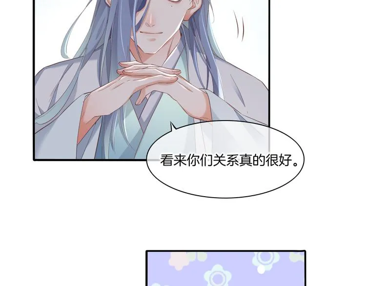 第22话 眼见为实 第46页