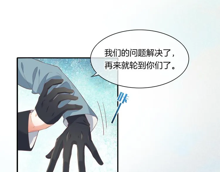 第22话 眼见为实 第50页
