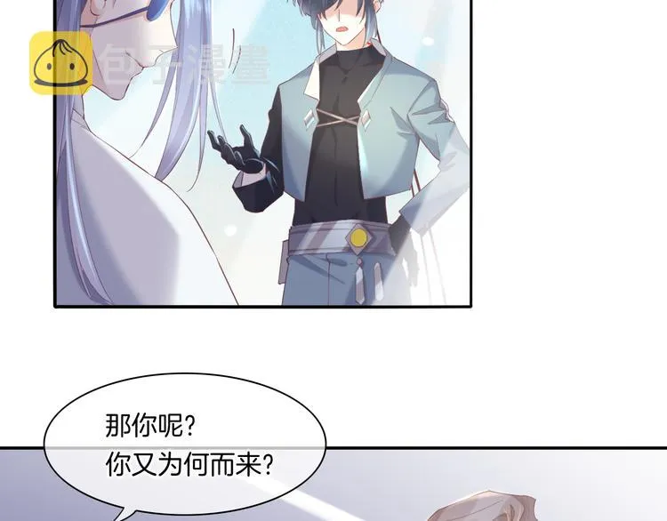 第22话 眼见为实 第60页