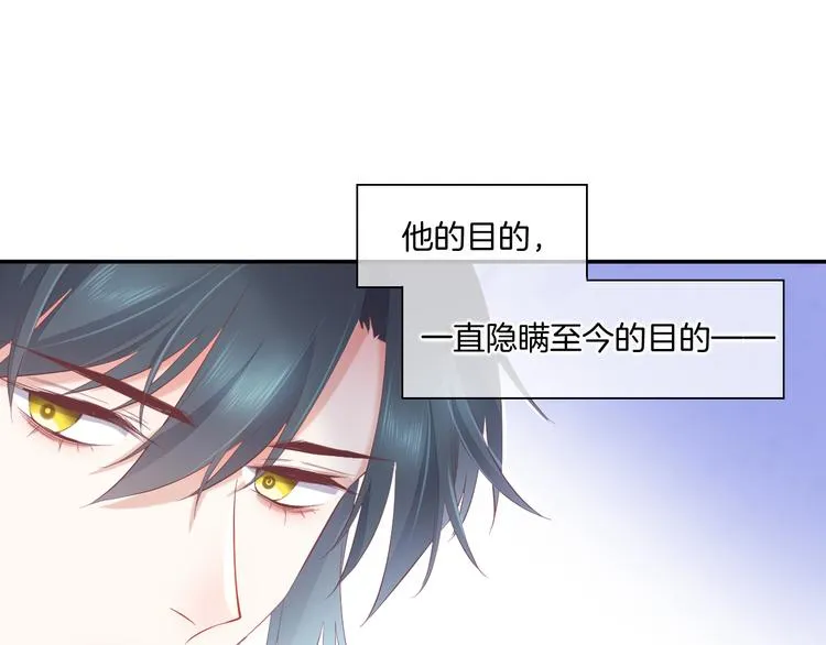第22话 眼见为实 第63页