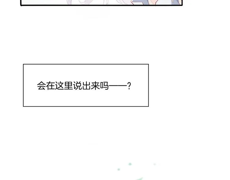 第22话 眼见为实 第66页
