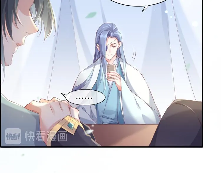 第22话 眼见为实 第90页