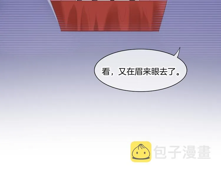 第22话 眼见为实 第106页