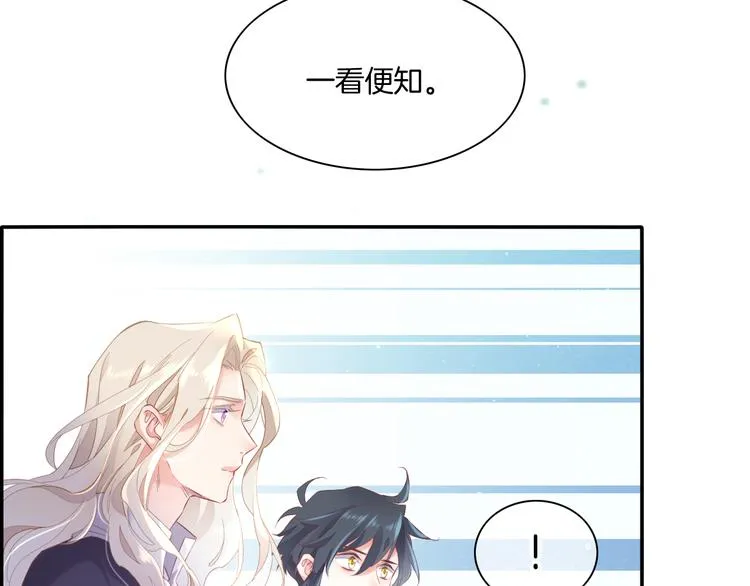 第22话 眼见为实 第112页