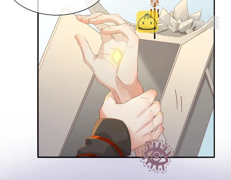 第24话 苦衷 第23页