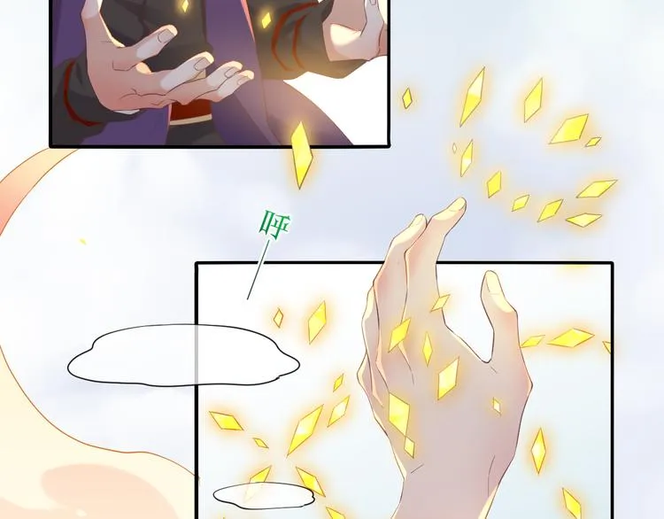 第24话 苦衷 第27页