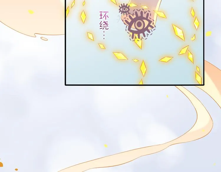 第24话 苦衷 第28页