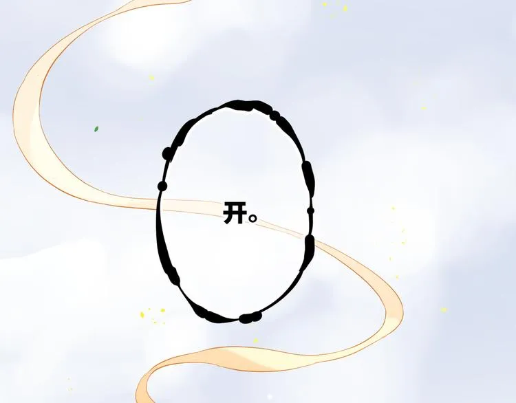 第24话 苦衷 第29页