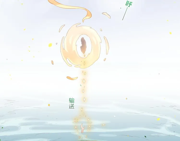 第24话 苦衷 第30页