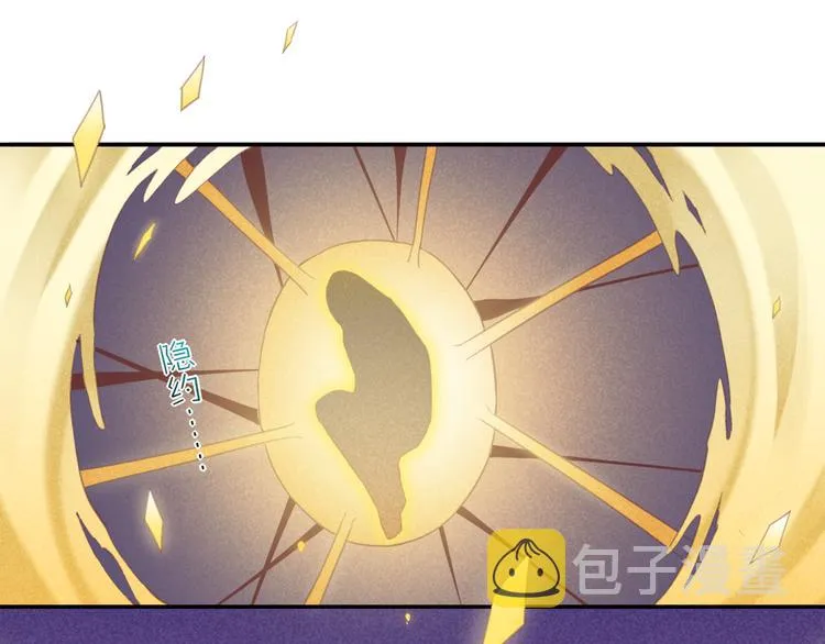 第24话 苦衷 第33页