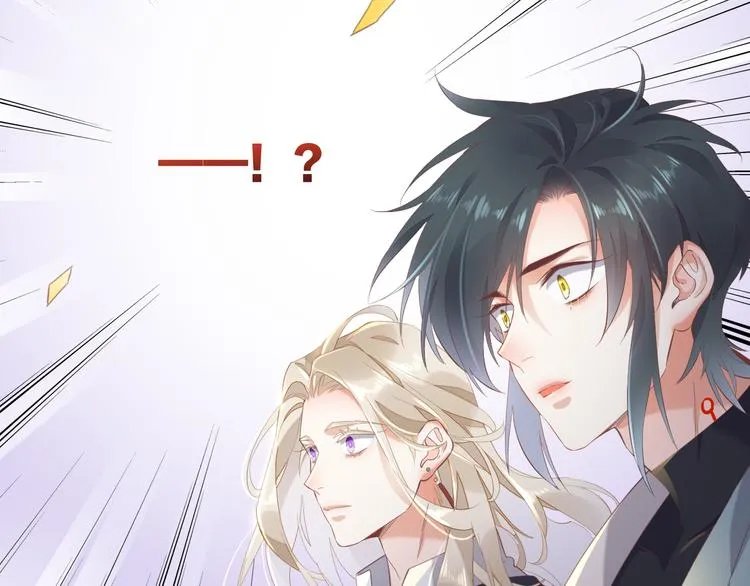 第24话 苦衷 第36页