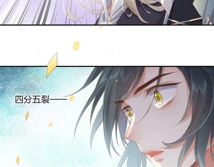 第24话 苦衷 第37页