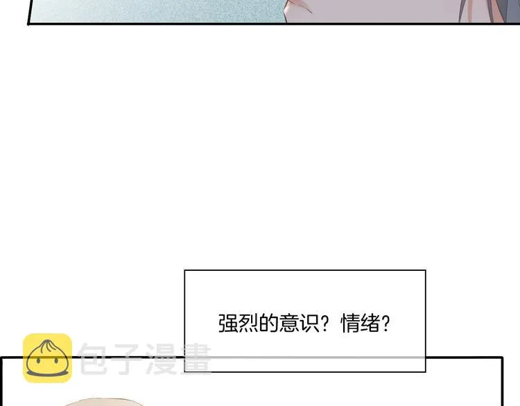 第24话 苦衷 第56页