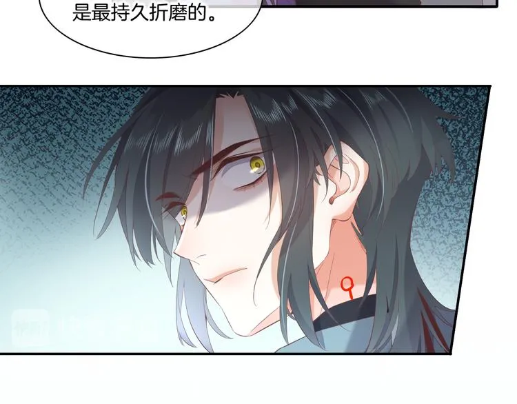 第24话 苦衷 第60页