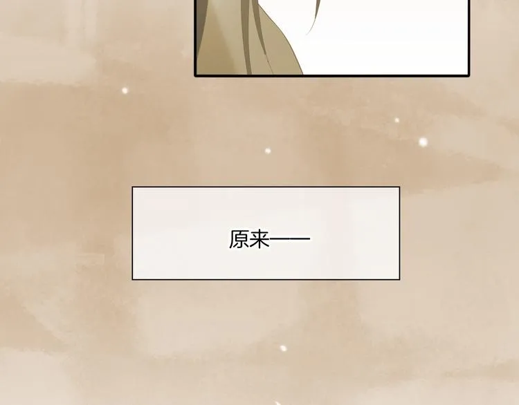 第24话 苦衷 第78页