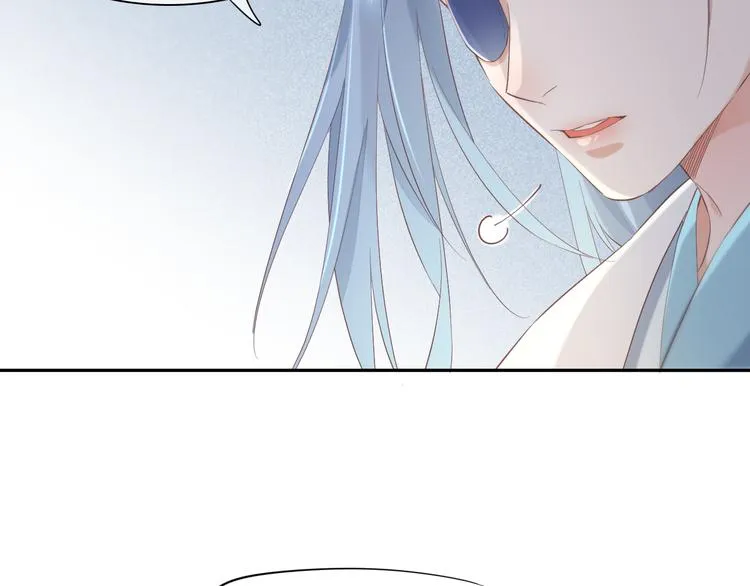 第24话 苦衷 第81页