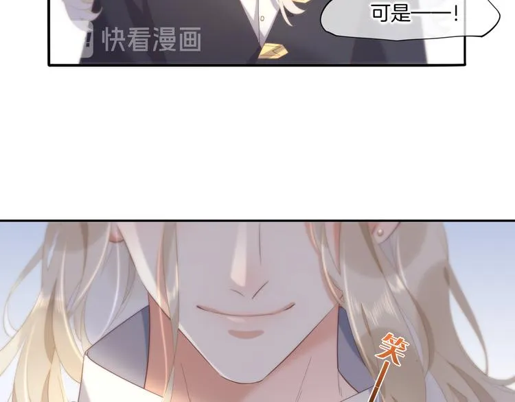 第24话 苦衷 第85页