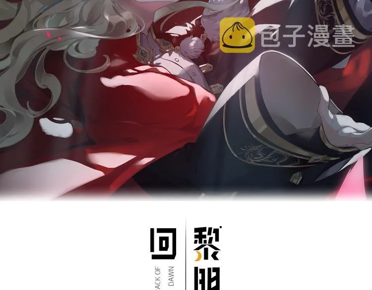 第25话 闲聊 第2页