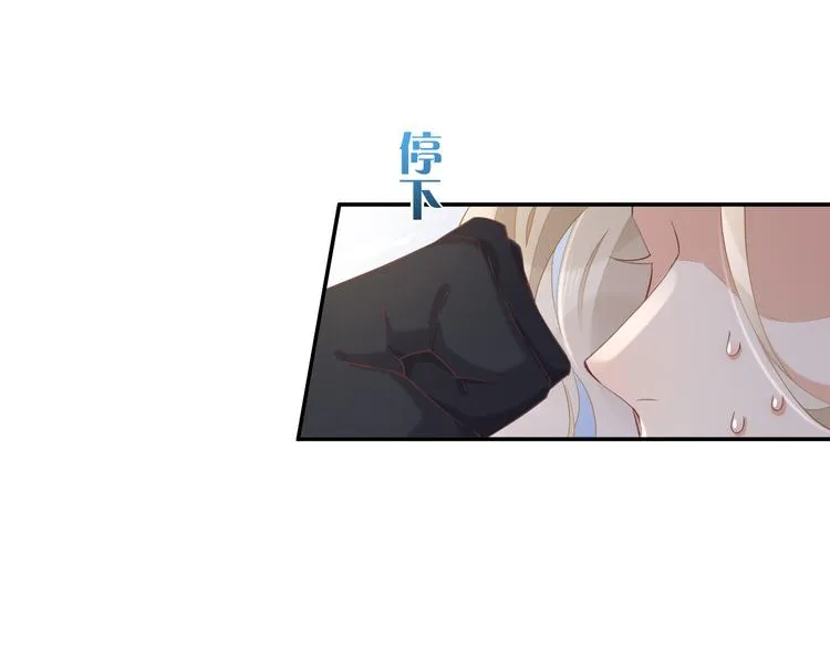 第25话 闲聊 第18页