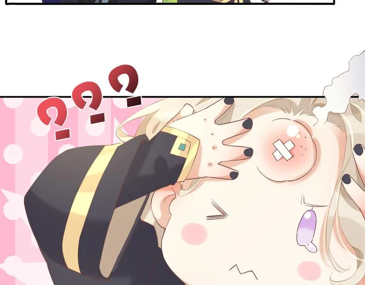 第25话 闲聊 第20页