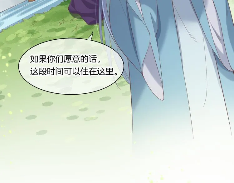第25话 闲聊 第32页