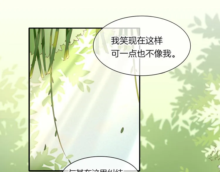第25话 闲聊 第58页