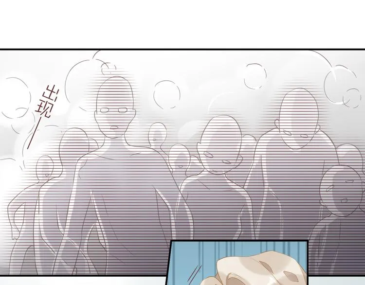 第25话 闲聊 第85页