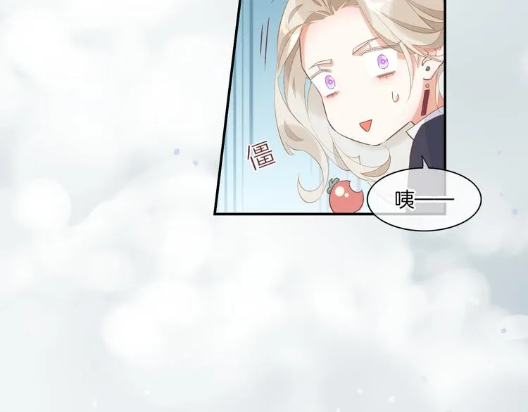 第25话 闲聊 第86页