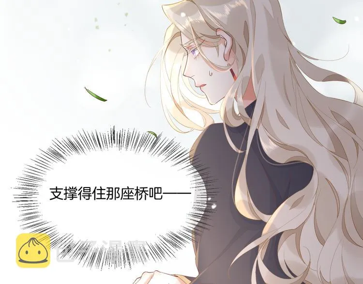 第25话 闲聊 第101页