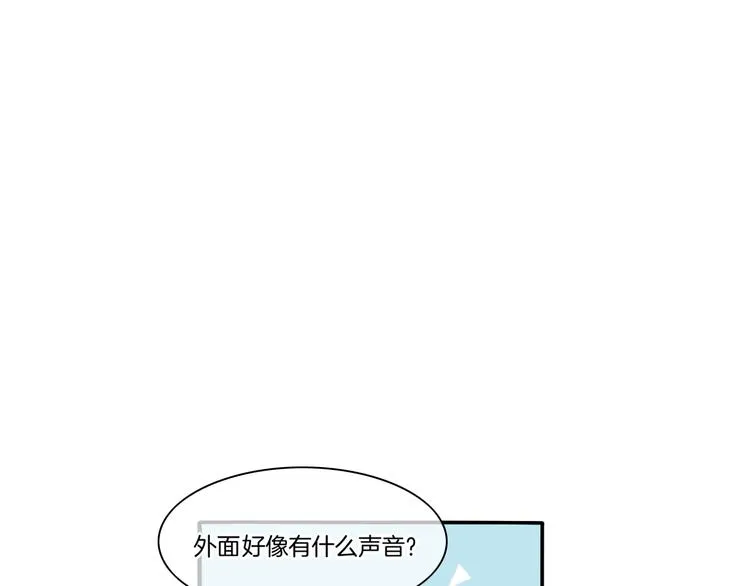 第25话 闲聊 第103页