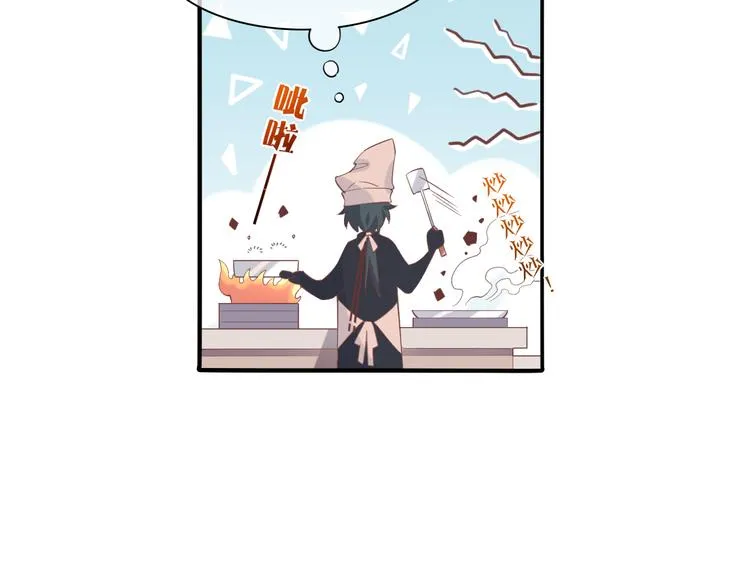 第25话 闲聊 第104页