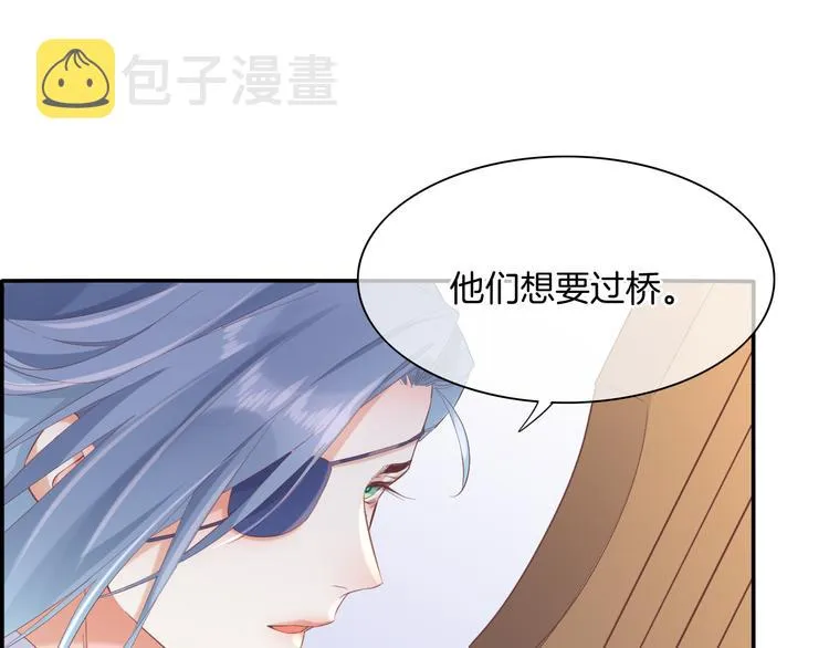 第26话 委托 第1页