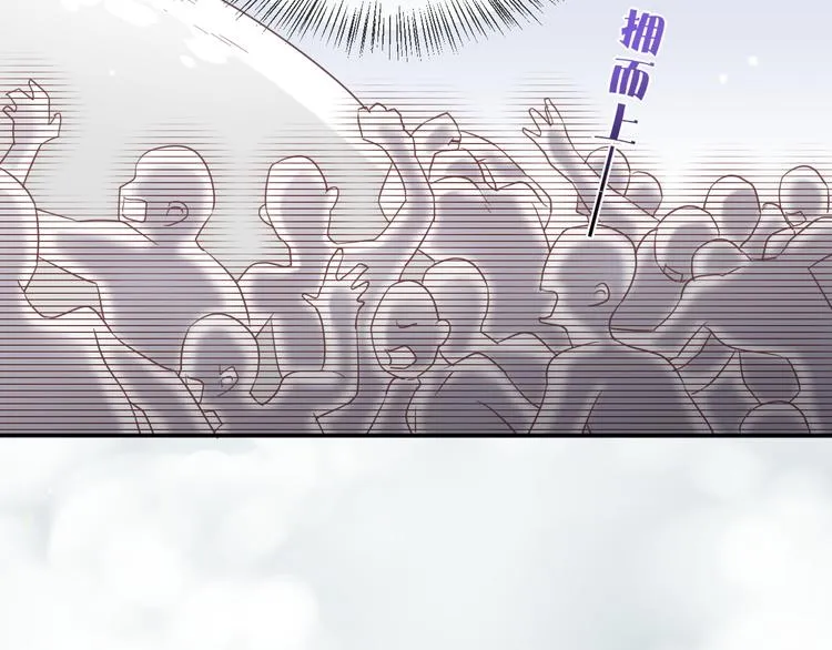 第26话 委托 第10页