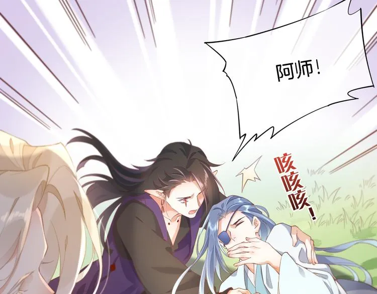 第26话 委托 第22页