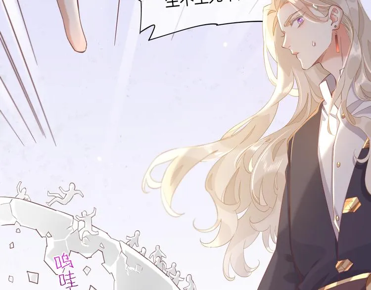 第26话 委托 第27页