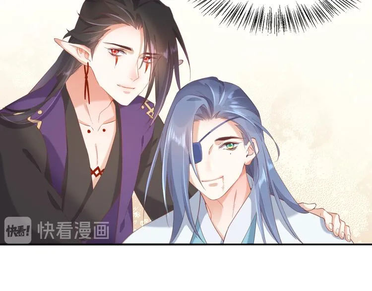 第26话 委托 第35页