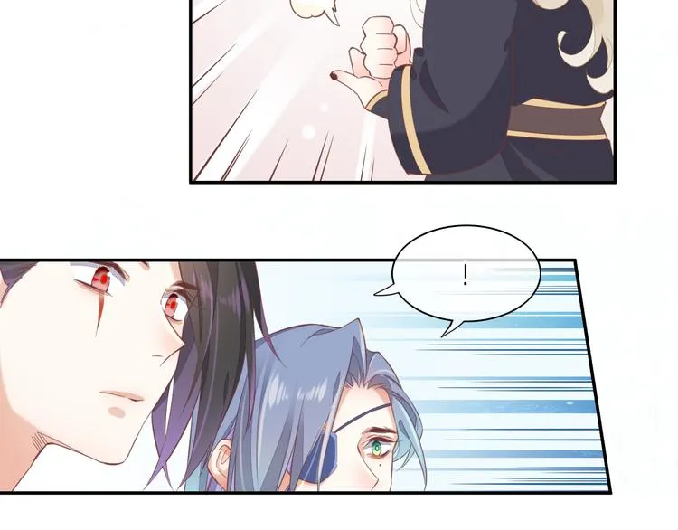 第26话 委托 第38页