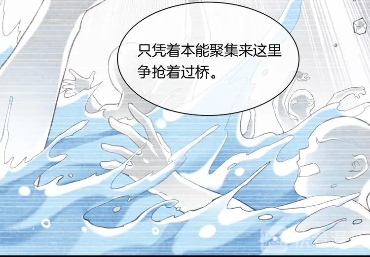第26话 委托 第57页