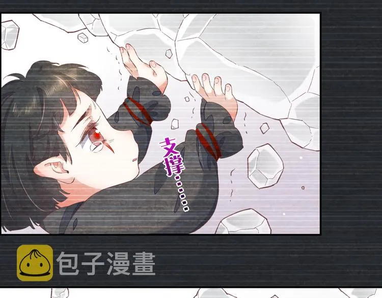 第26话 委托 第58页