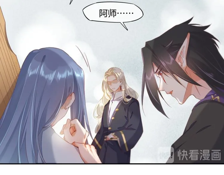 第26话 委托 第64页