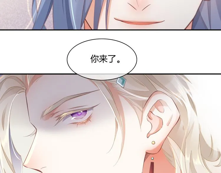 第26话 委托 第76页
