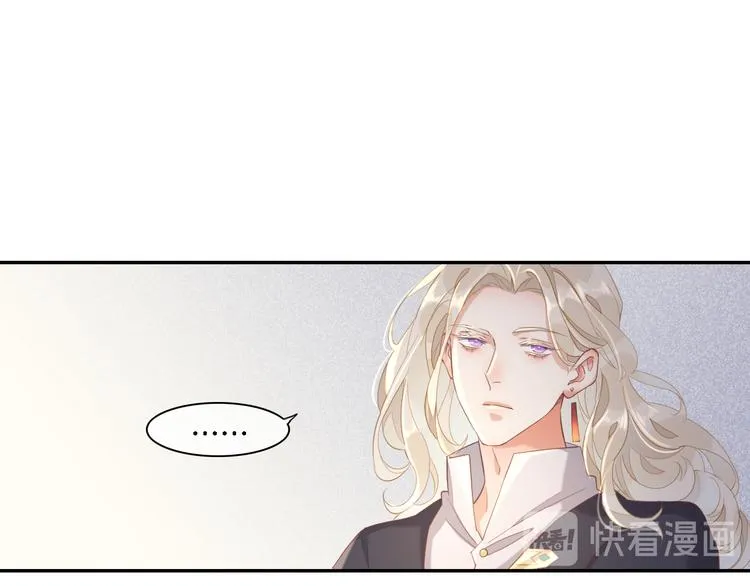 第26话 委托 第83页