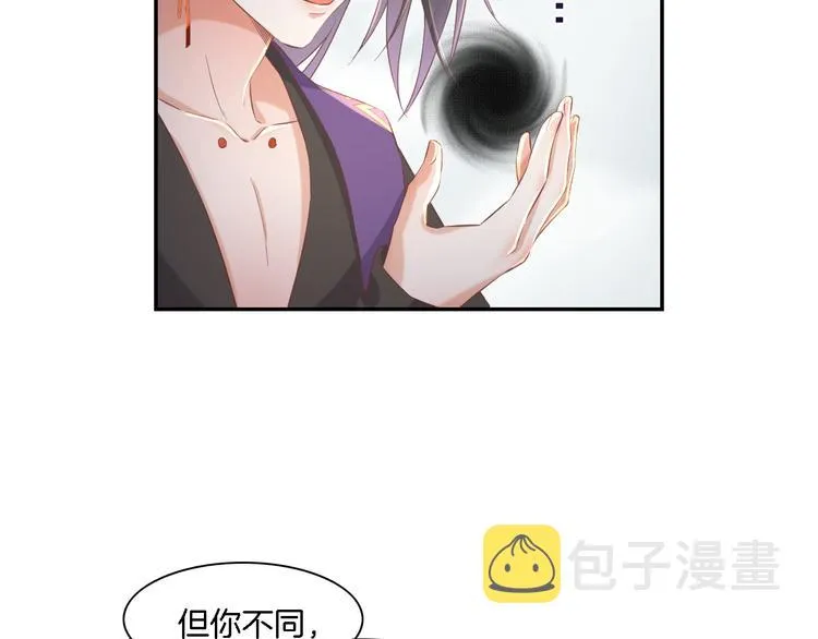 第26话 委托 第86页