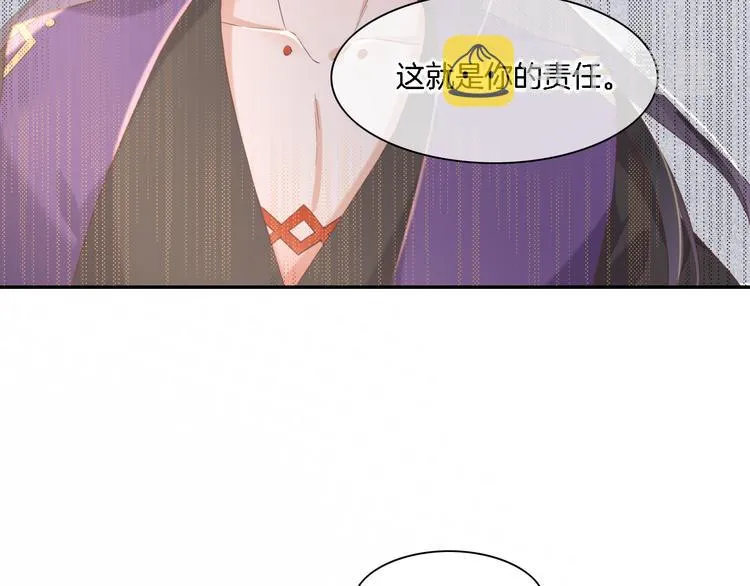 第26话 委托 第89页