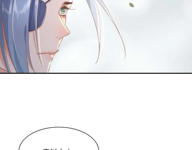 第26话 委托 第111页
