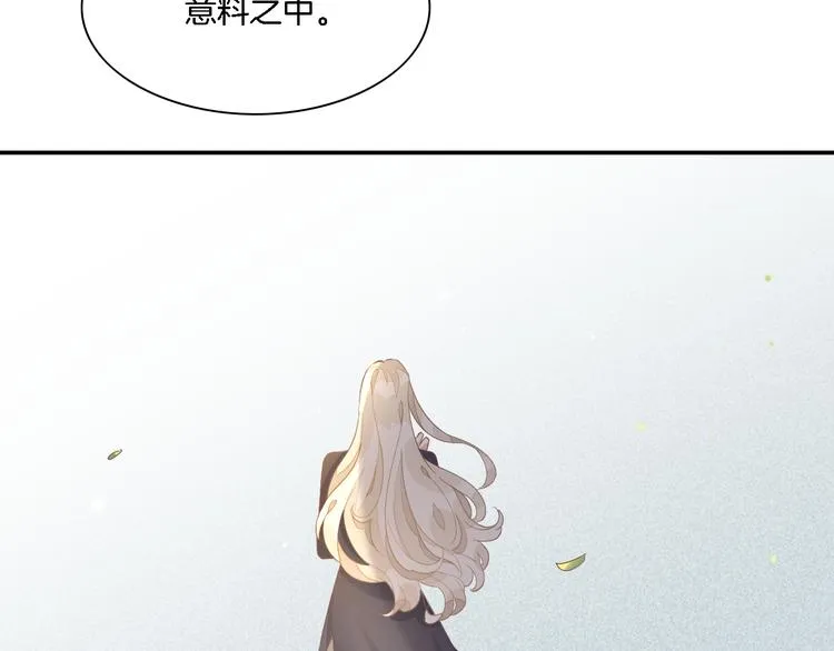 第26话 委托 第112页